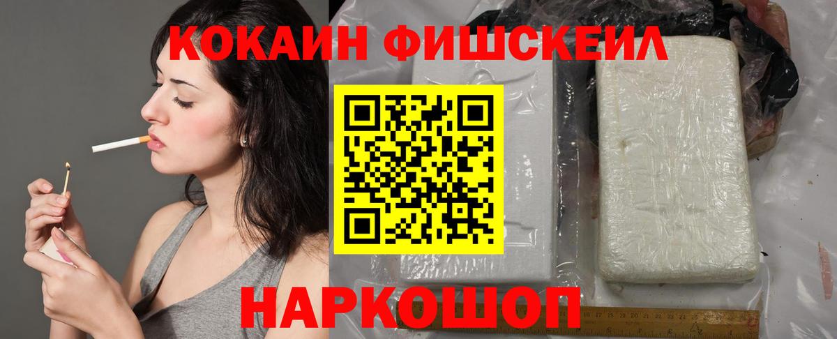 COCAIN  Cocaine 99%  Саранск  Вход с VPN  Cocaine Columbia 