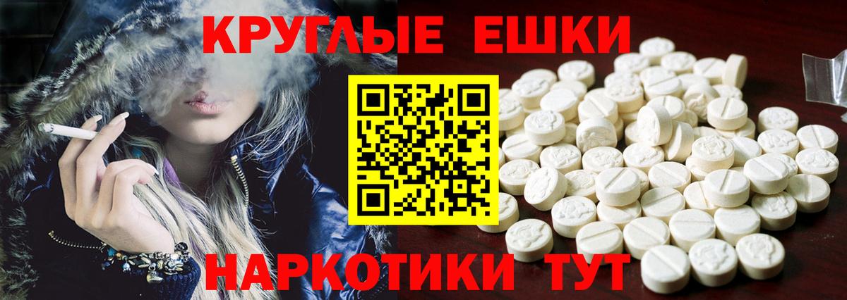 Ecstasy 280 MDMA  Ecstasy  Саранск  Вход с VPN  ЭКСТАЗИ бентли 