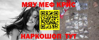 марихуана Жуковский