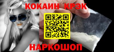 марихуана Жуковский
