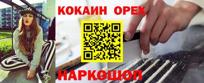 марихуана Жуковский