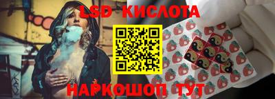 каннабис Заводоуковск