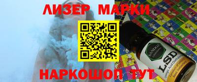 марихуана Жуковский