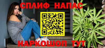 марихуана Жуковский