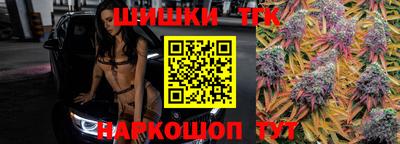 каннабис Заводоуковск