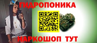 марихуана Жуковский