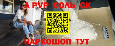 прущий лед Заволжье