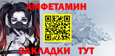 прущий лед Заволжье