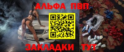 каннабис Заводоуковск