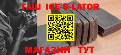 марихуана Жуковский