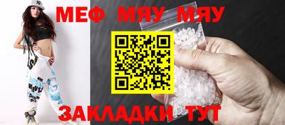 каннабис Заводоуковск
