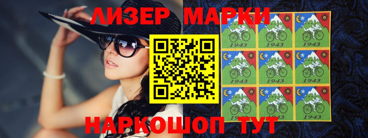 Саранск  ЛСД экстази ecstasy  Лсд 25 экстази  Вход с VPN  Лсд 25 экстази ecstasy 