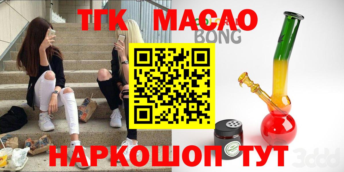 Дистиллят ТГК концентрат Саранск